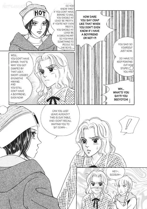 Romance Papa Chapter 5 112